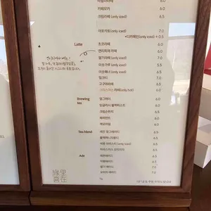 연리희재 리뷰 사진