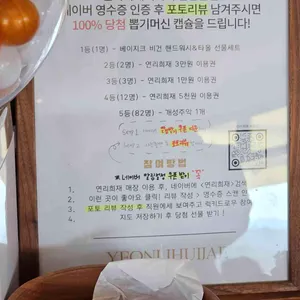 연리희재 리뷰 사진