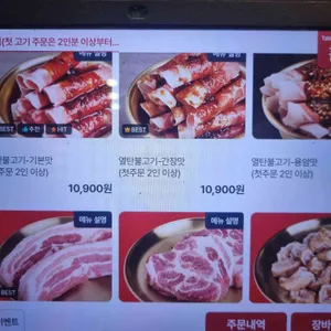 새마을식당 리뷰 사진