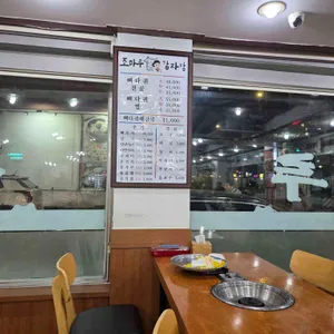 조마루뼈다귀 리뷰 사진