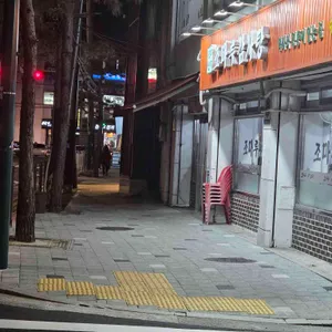 조마루뼈다귀 리뷰 사진