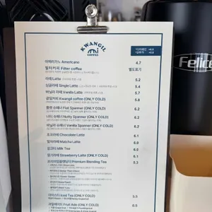 광일커피 리뷰 사진