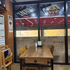 진송추어탕 리뷰 사진