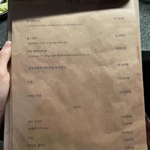 심야식당 하리 리뷰 사진