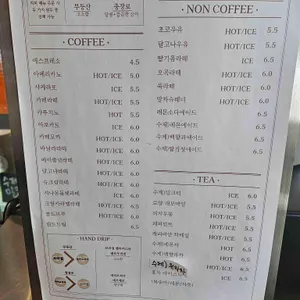 양벽로스터리 리뷰 사진