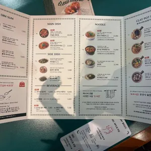 하오섬 리뷰 사진