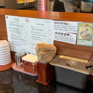 미노라멘 리뷰 사진