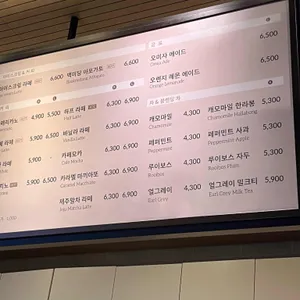 백미당 리뷰 사진