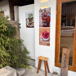 앤투잋시즌 리뷰 사진