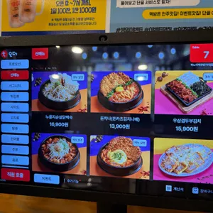 맥주밤거리 리뷰 사진