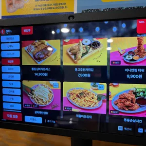 맥주밤거리 리뷰 사진