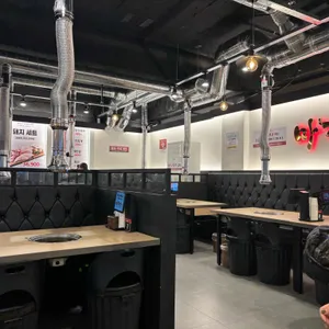 마정당 리뷰 사진