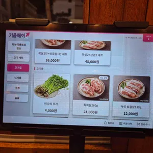 만재네 리뷰 사진