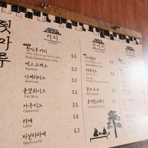 카페 툇마루 리뷰 사진