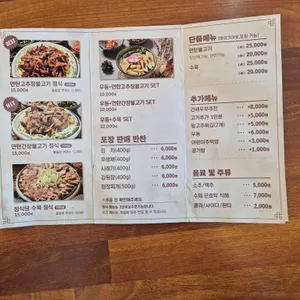 정식당 리뷰 사진