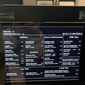 하우짓 블랙 리뷰 사진