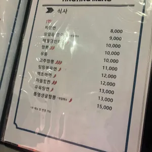 팅팅 리뷰 사진