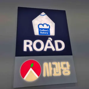 예산예당호휴게소 리뷰 사진