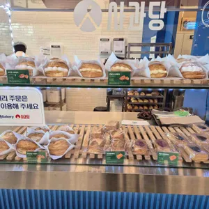 예산예당호휴게소 리뷰 사진