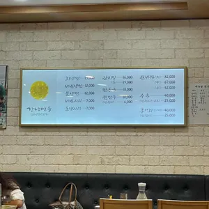 강남면옥 리뷰 사진