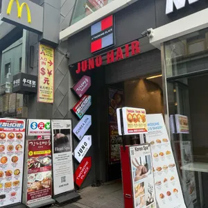 강남면옥 리뷰 사진