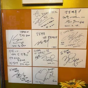 강남면옥 리뷰 사진