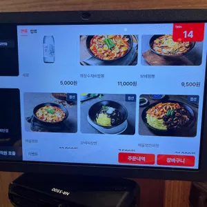 보배반점 리뷰 사진