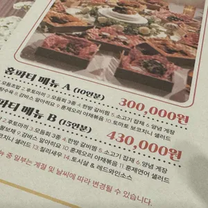 마이어스 리뷰 사진