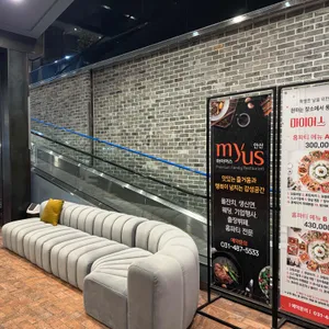 마이어스 리뷰 사진