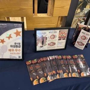 마이어스 리뷰 사진