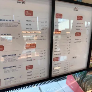 시티베이 리뷰 사진