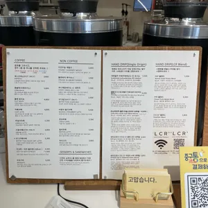 엘오공이커피로스터즈 리뷰 사진