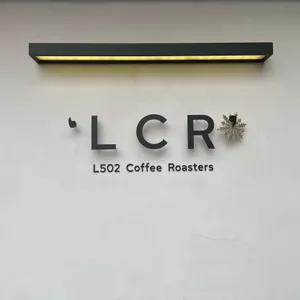 엘오공이커피로스터즈 리뷰 사진