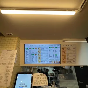 임셰프 리뷰 사진