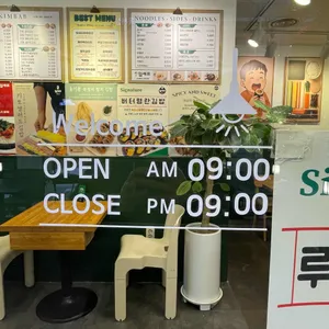 임셰프 리뷰 사진