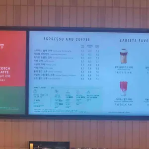 스타벅스 리뷰 사진