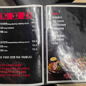 지피다 리뷰 사진