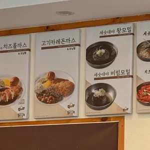 금화왕돈까스 리뷰 사진