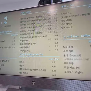 카페온아 리뷰 사진