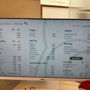 테일45 리뷰 사진