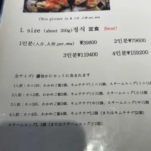 오다리집 리뷰 사진