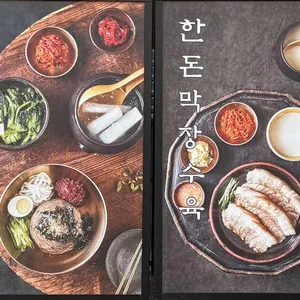 대궐막국수 리뷰 사진