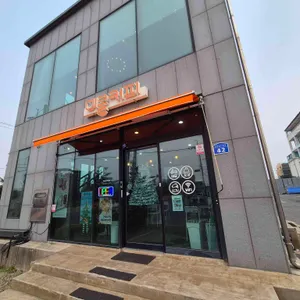 미콩커피 사진 2