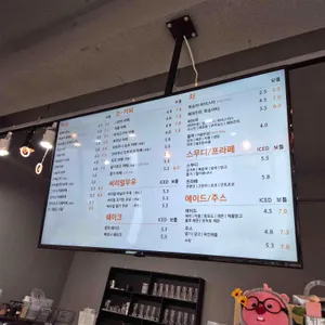 미콩커피 리뷰 사진