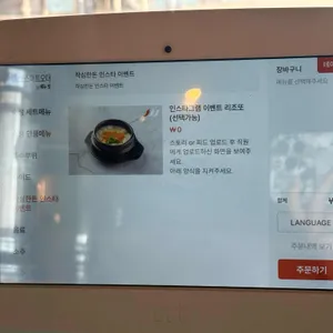 작심한돈 리뷰 사진