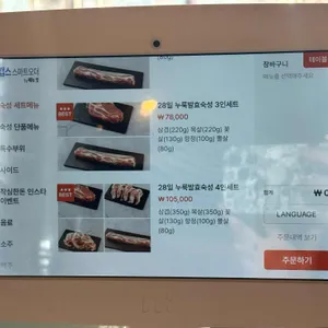 작심한돈 리뷰 사진