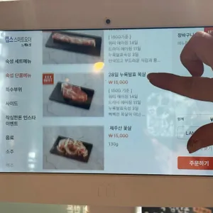 작심한돈 리뷰 사진