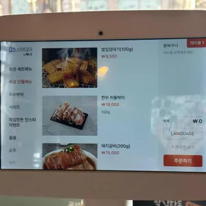 작심한돈 리뷰 사진