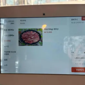 작심한돈 리뷰 사진