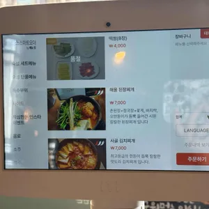 작심한돈 리뷰 사진